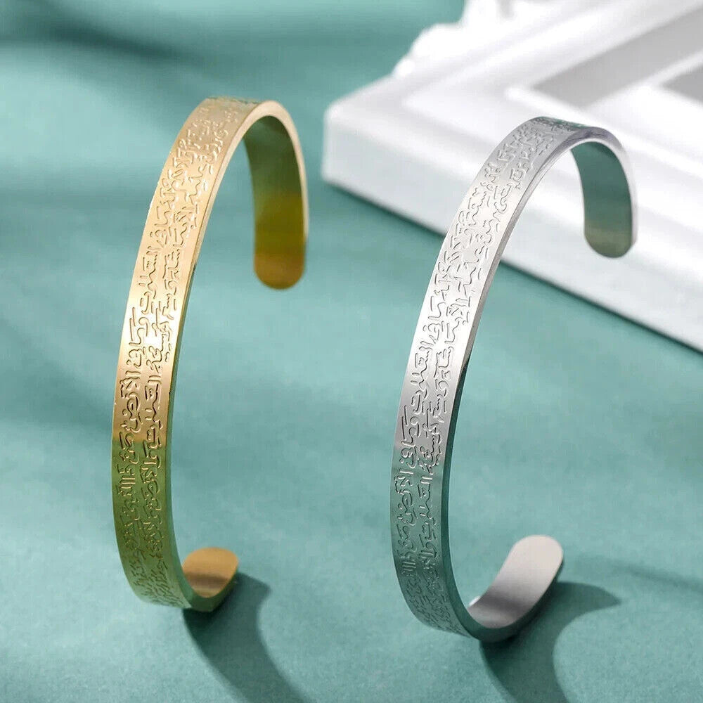 Ayatul Kursi Bangle Bracelet Muslim Stainless Steel Engraved Islamic Adult