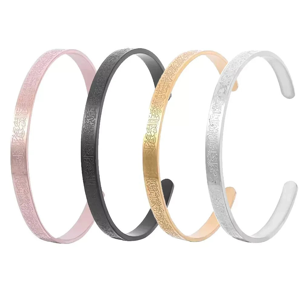 Ayatul Kursi Bangle Bracelet Muslim Stainless Steel Engraved Islamic Adult