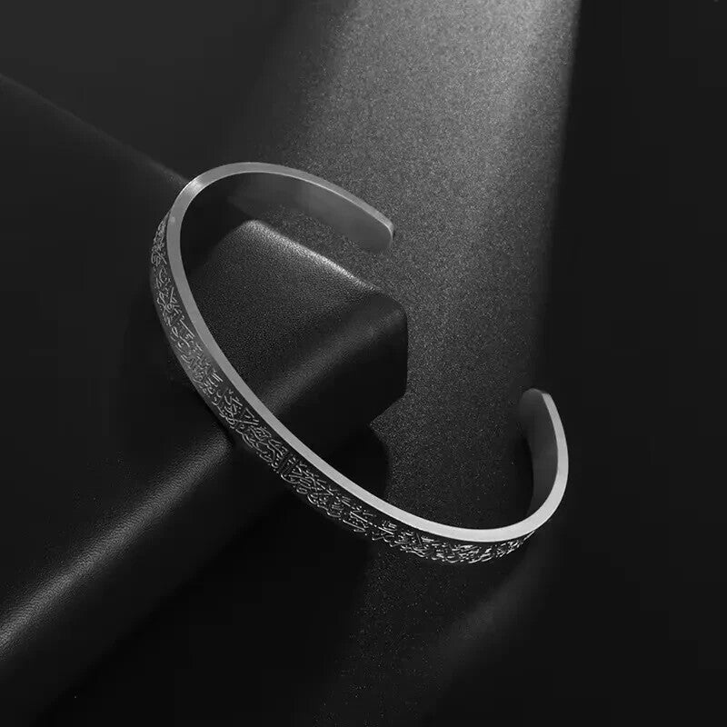 Ayatul Kursi Bangle Bracelet Muslim Stainless Steel Engraved Islamic Adult