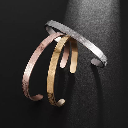 Ayatul Kursi Bangle Bracelet Muslim Stainless Steel Engraved Islamic Adult