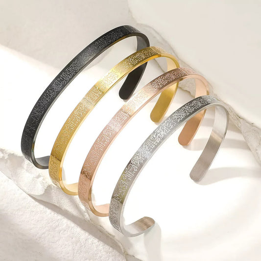 Ayatul Kursi Bangle Bracelet Muslim Stainless Steel Engraved Islamic Adult